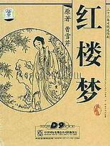 成年人正能量视频在线观看